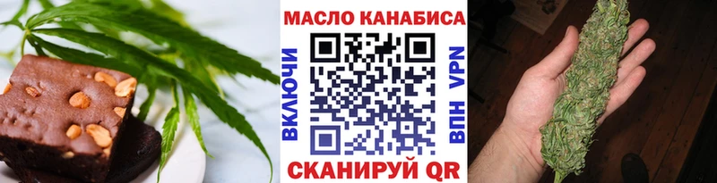 где можно купить   гидра зеркало  Cannafood конопля  Волосово 