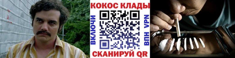 omg ССЫЛКА  Волосово  Cocaine Columbia  где купить  