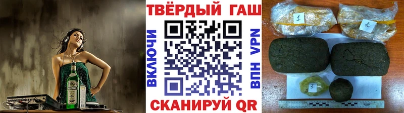 Гашиш hashish  Волосово 