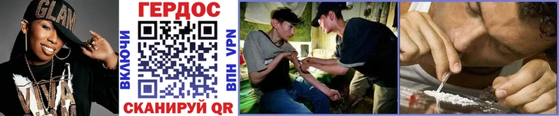 ГЕРОИН Heroin  наркота  Волосово 