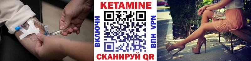купить закладку  дарк нет формула  КЕТАМИН ketamine  Волосово 