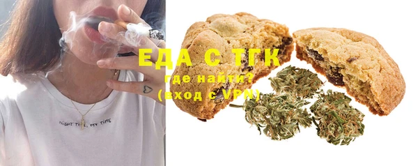 COCAINE Белоозёрский
