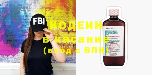 COCAINE Белоозёрский