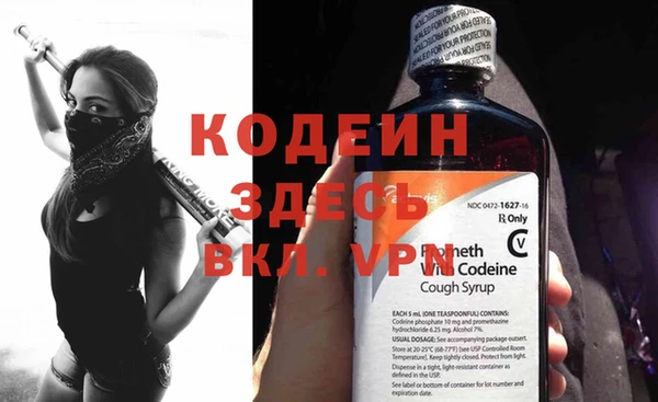 COCAINE Белоозёрский