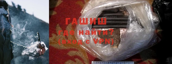 эйфоретик Белокуриха