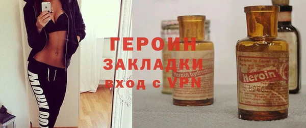 эйфоретик Белокуриха