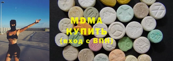 соль курить ск Богородск