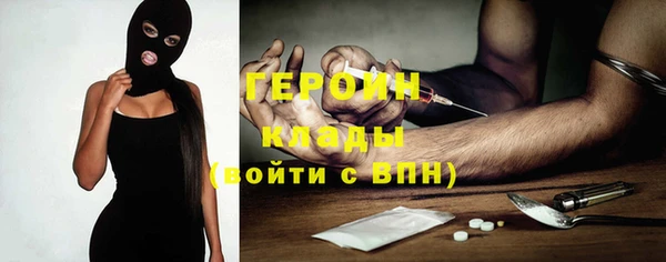 эйфоретик Белокуриха