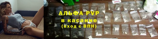 тгк Березники