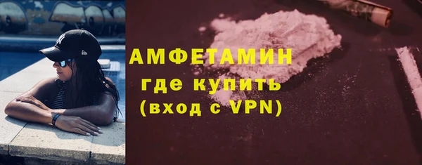 скорость Домодедово