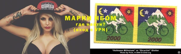 COCAINE Белоозёрский