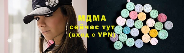 COCAINE Белоозёрский