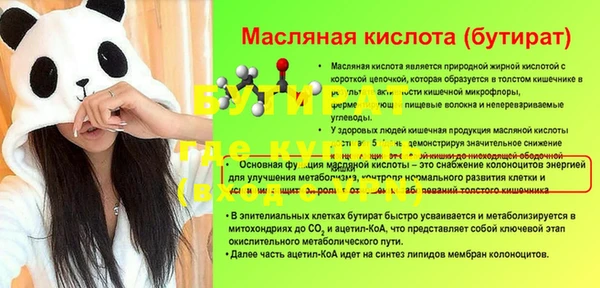 эйфоретик Белокуриха