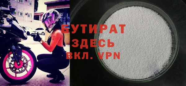 COCAINE Белоозёрский