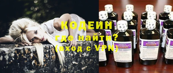 COCAINE Белоозёрский