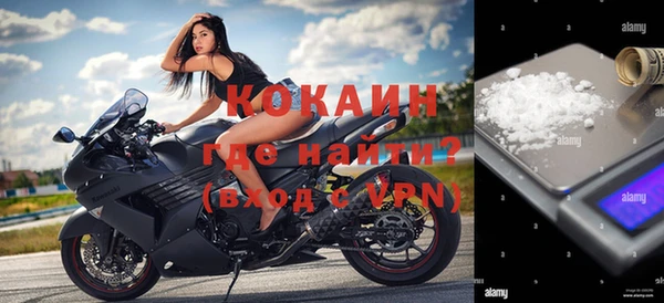 скорость Домодедово