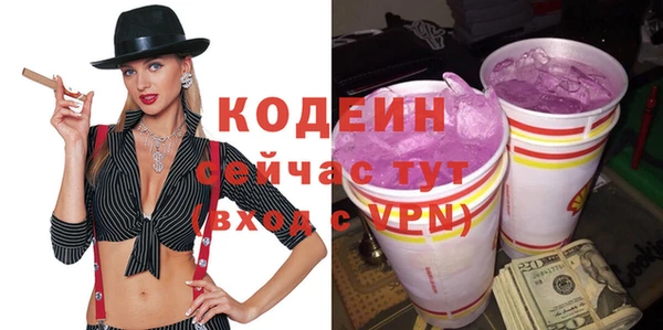 эйфоретик Белокуриха