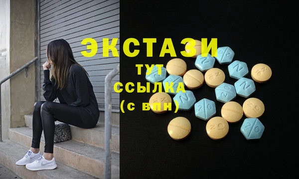 COCAINE Белоозёрский