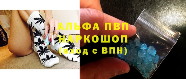 эйфоретик Белокуриха