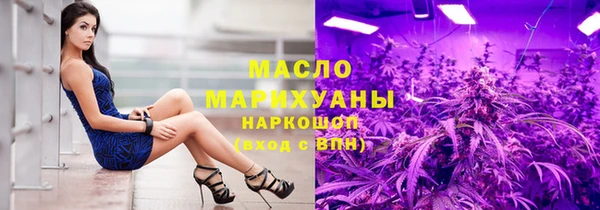 эйфоретик Белокуриха
