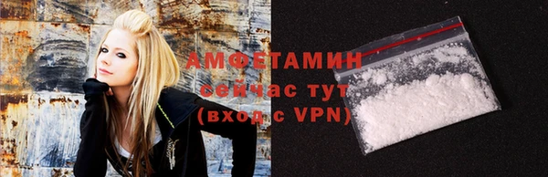 эйфоретик Белокуриха