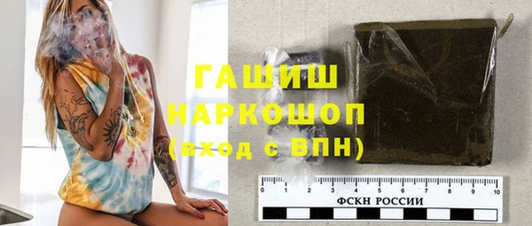 эйфоретик Белокуриха
