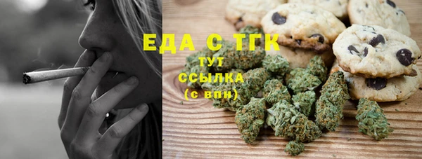 эйфоретик Белокуриха
