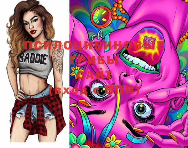 марки lsd Одинцово