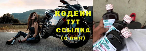 синтетический гашиш Богданович