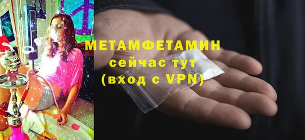эйфоретик Белокуриха