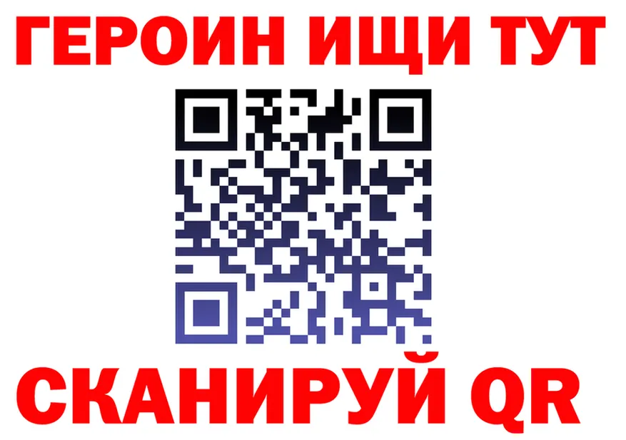 Героин VHQ как войти shop кракен Волосово