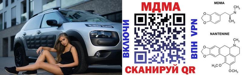МДМА VHQ  Волосово 