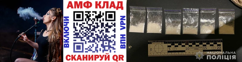 Первитин пудра Волосово