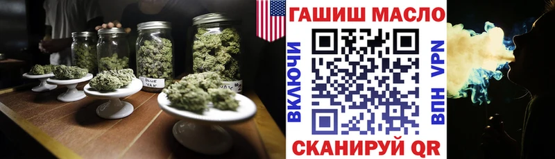 купить Волосово мориарти официальный сайт ТГК жижа